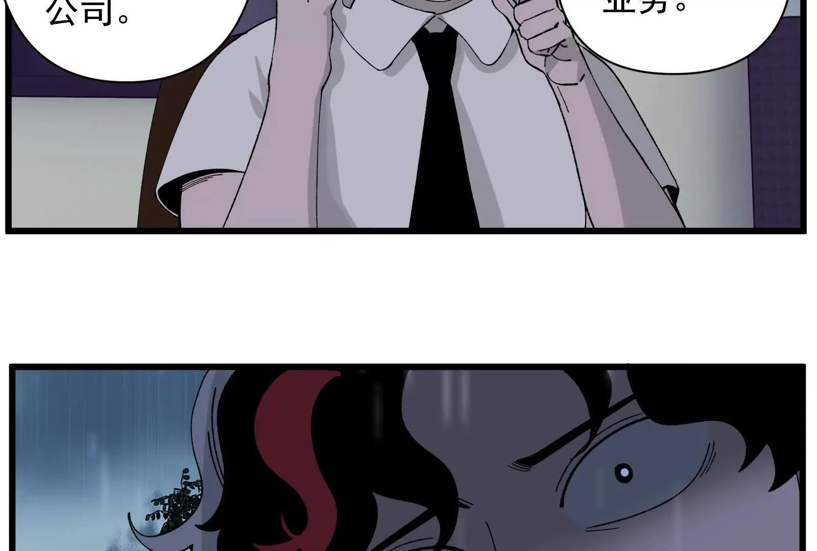 第213页