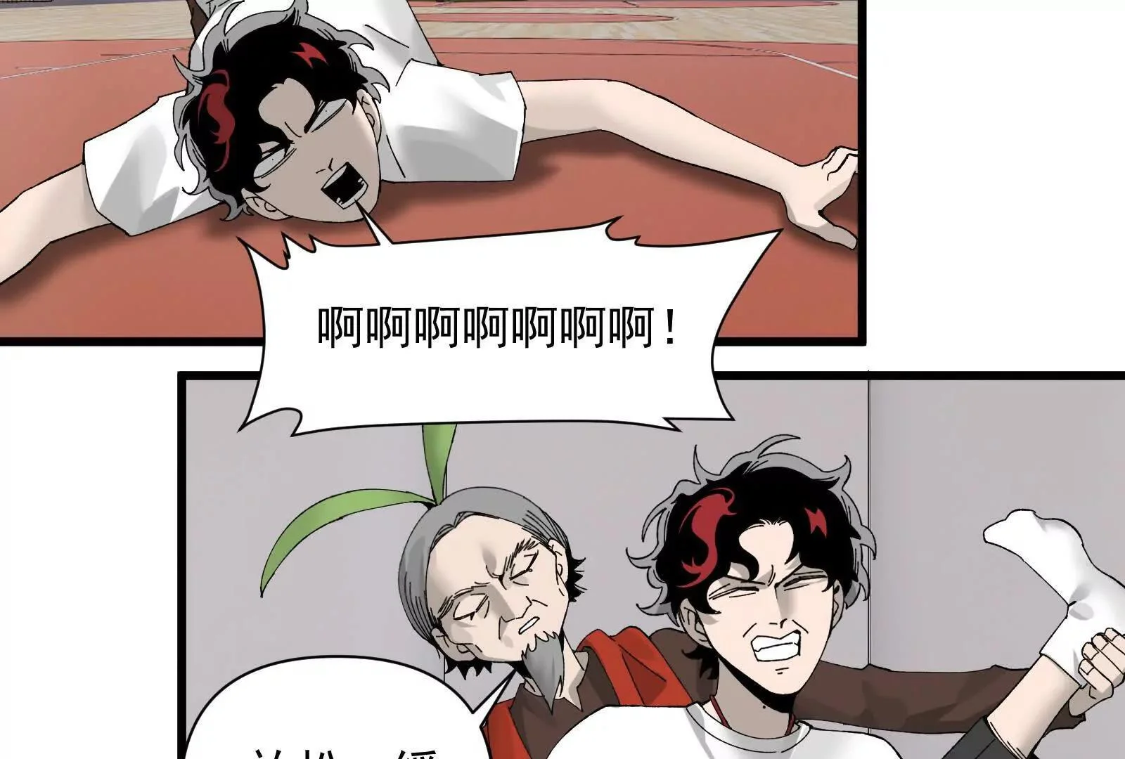 第144页