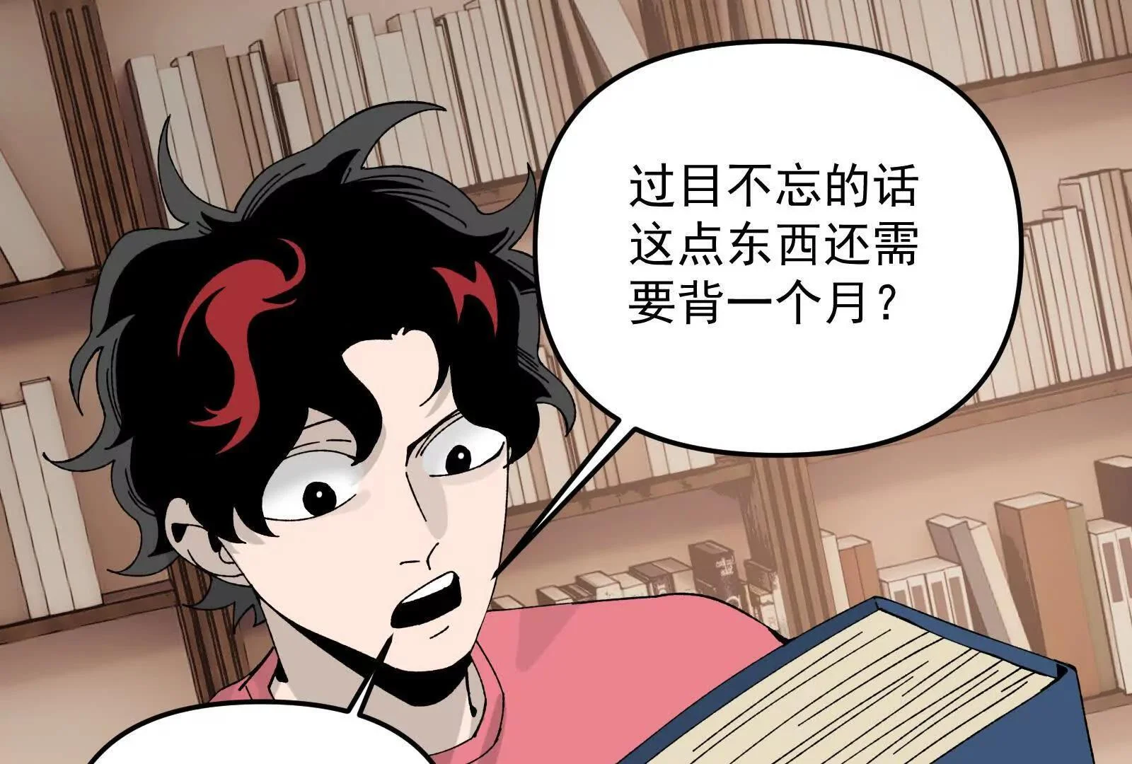 第258页