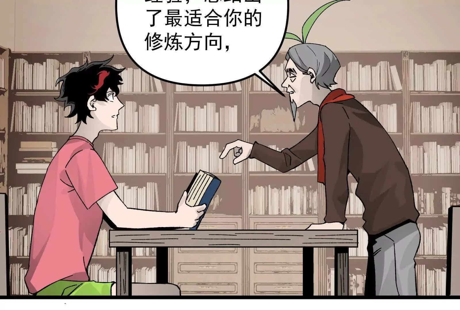 第195页