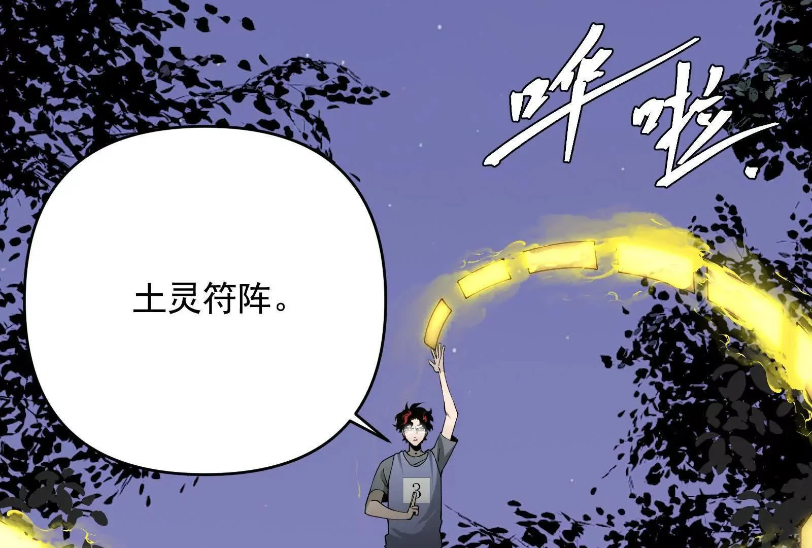 第144页