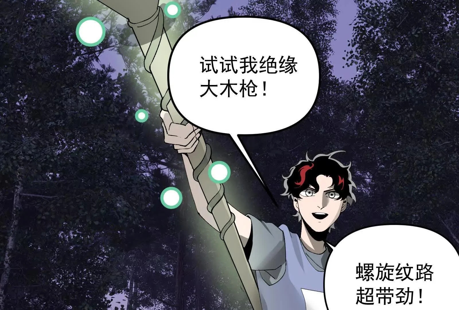 第267页