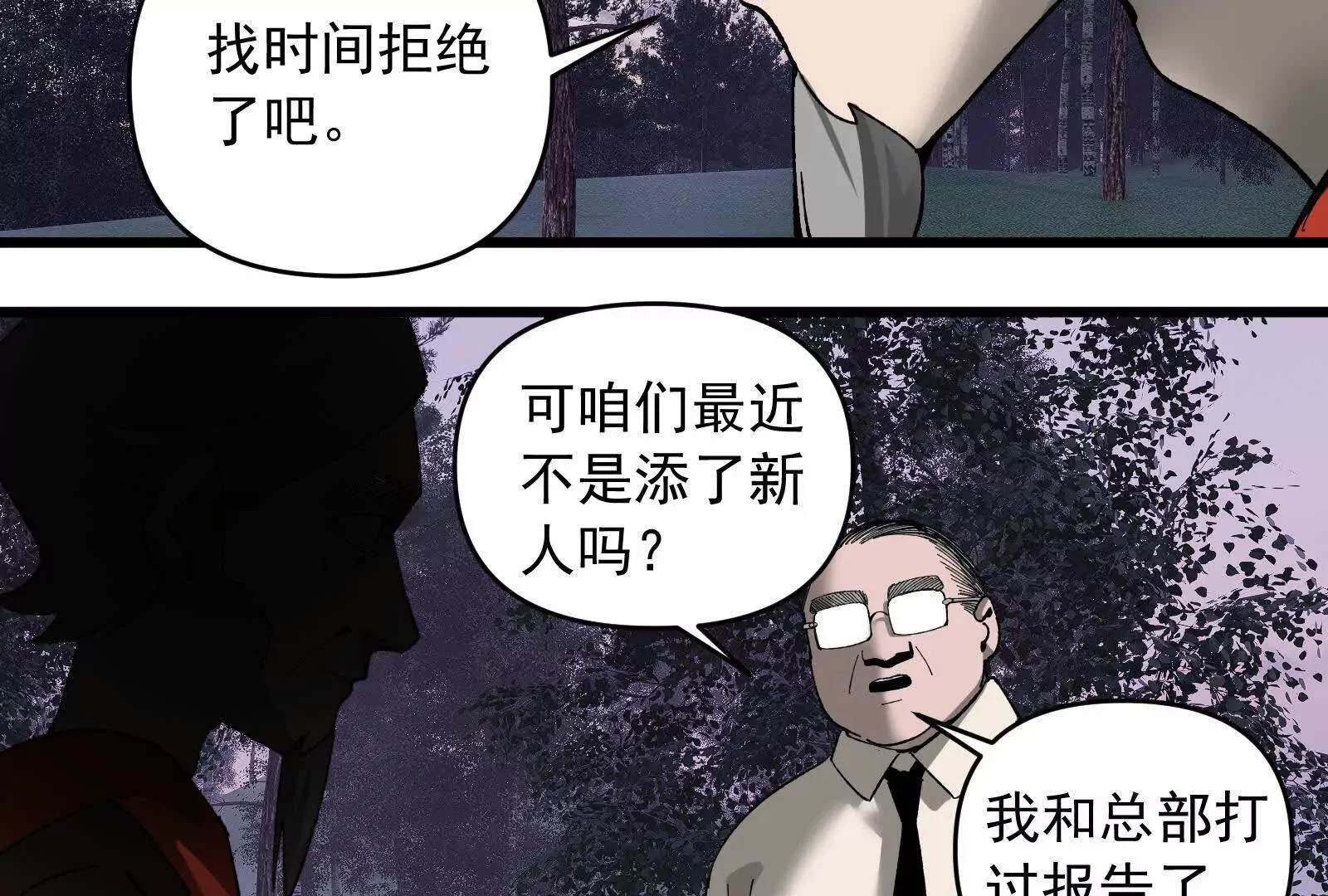 第393页