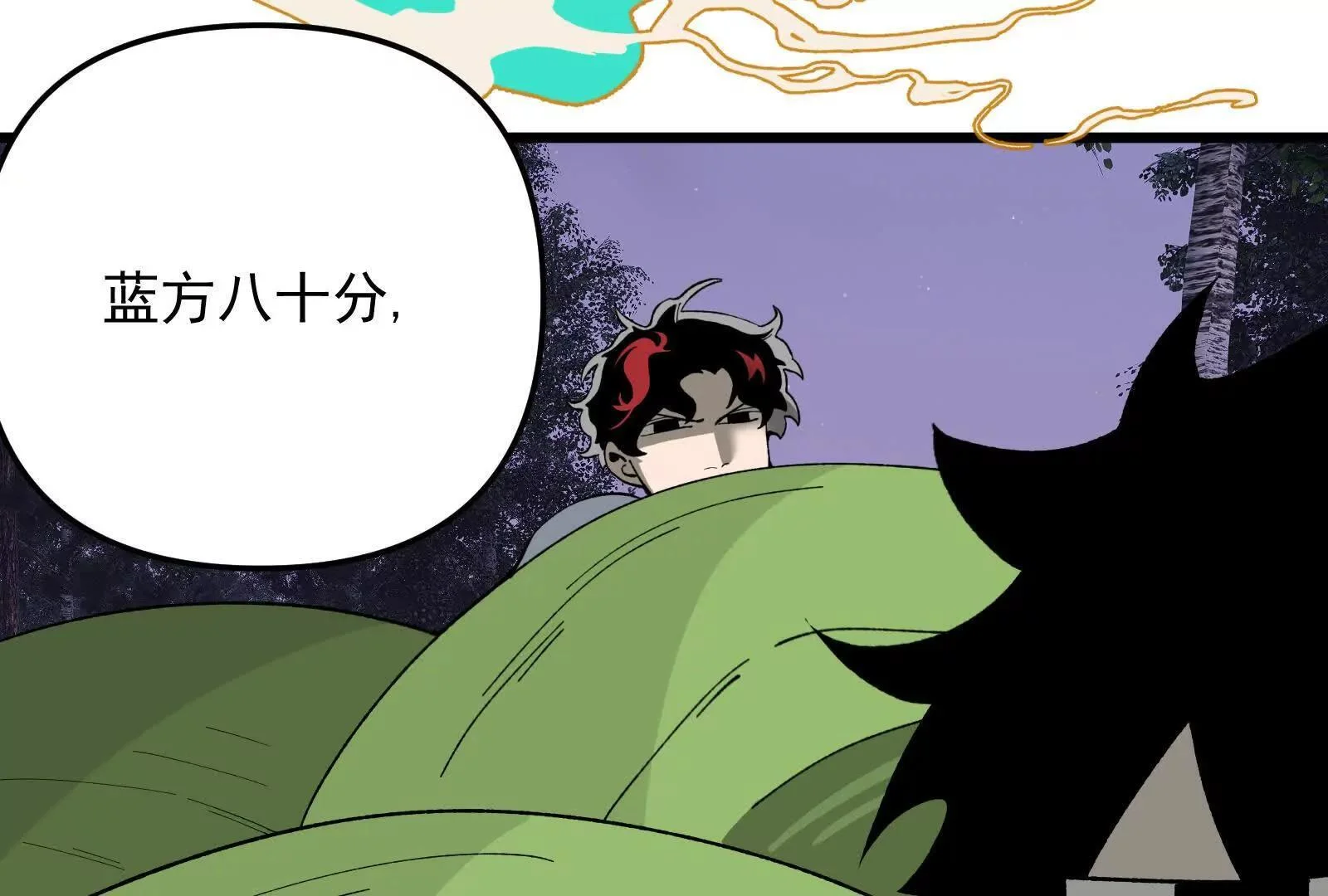 第366页