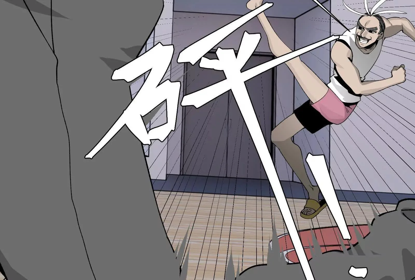 第33页