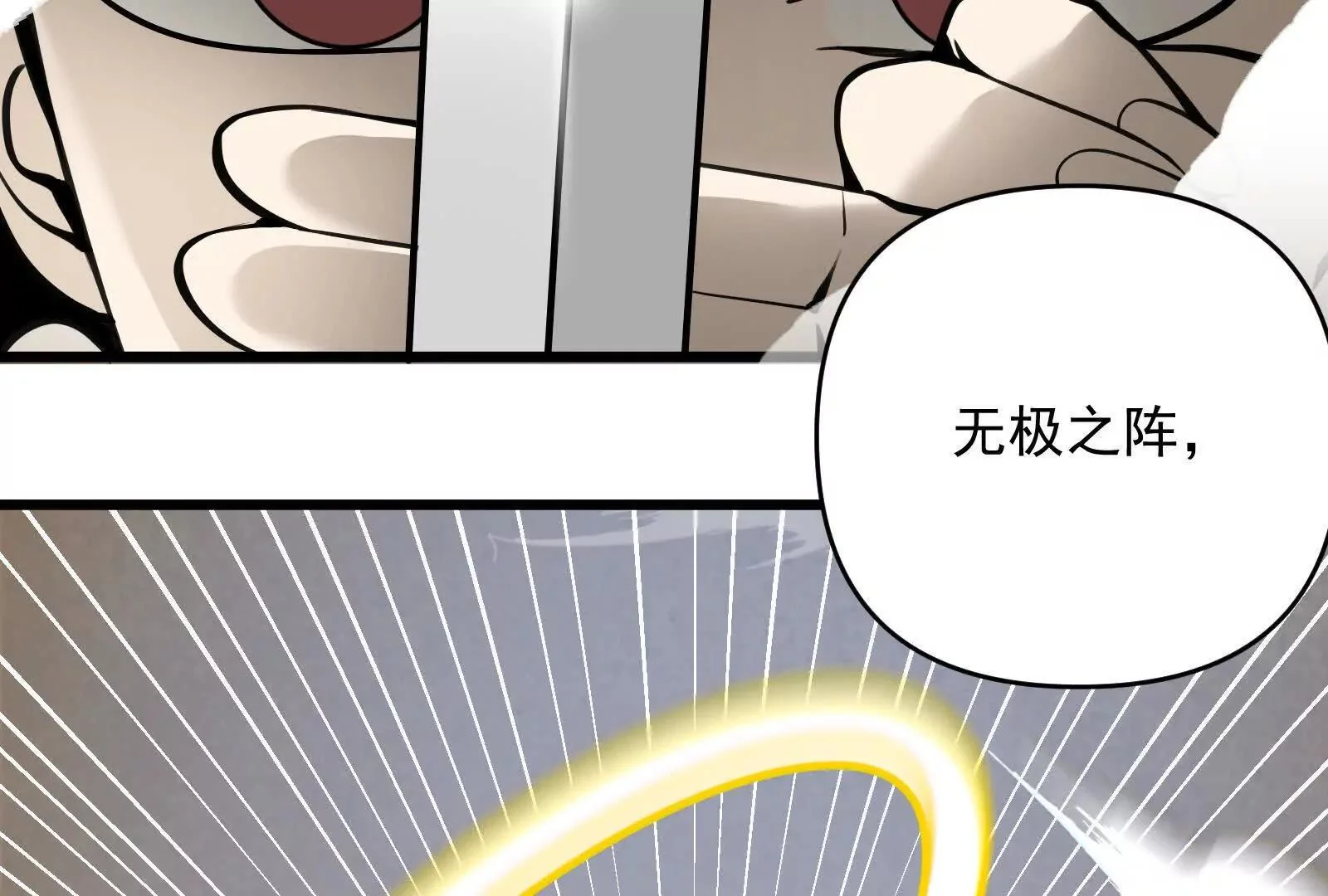 第252页