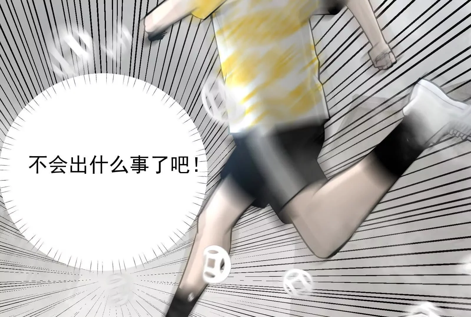 第168页