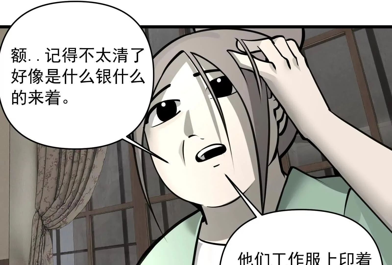 第291页