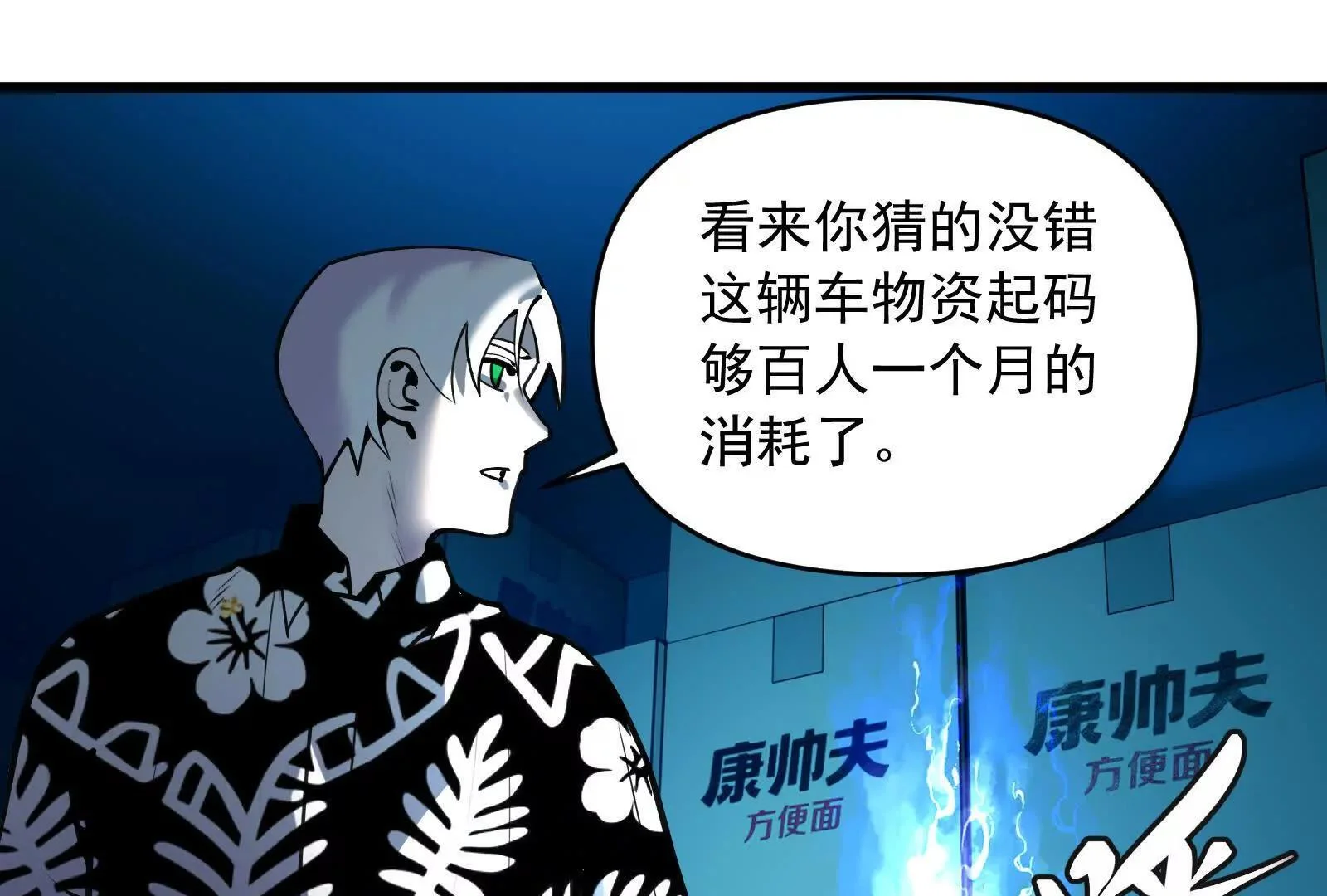 第177页