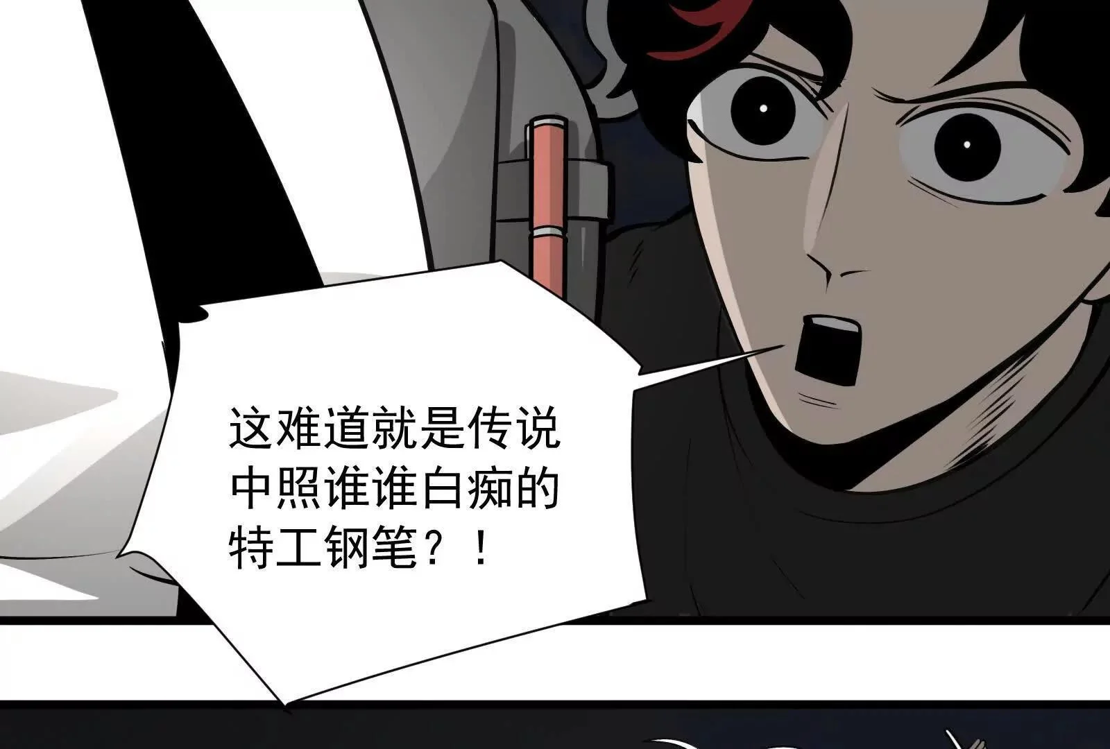 第249页
