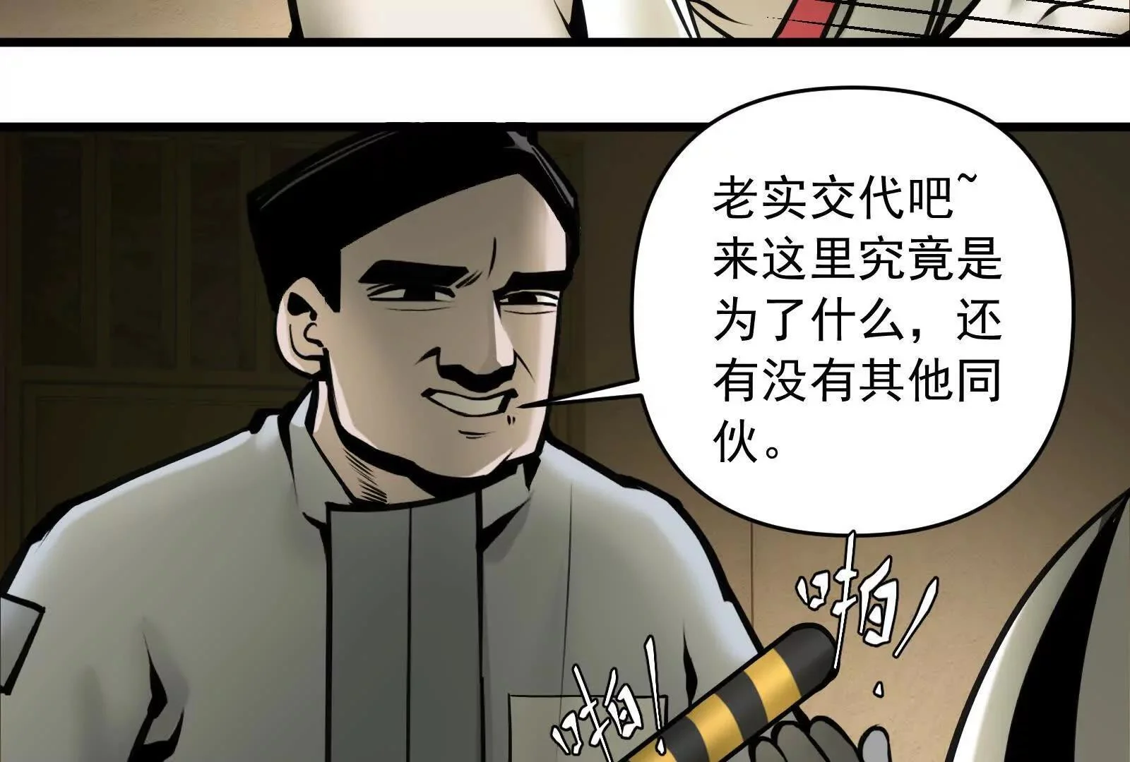 第198页