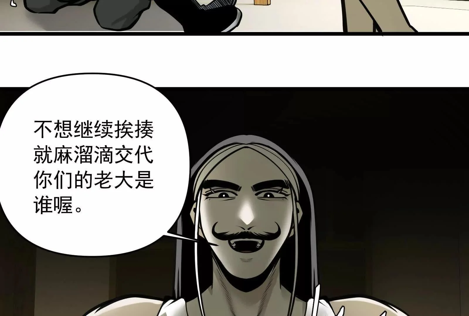 第240页