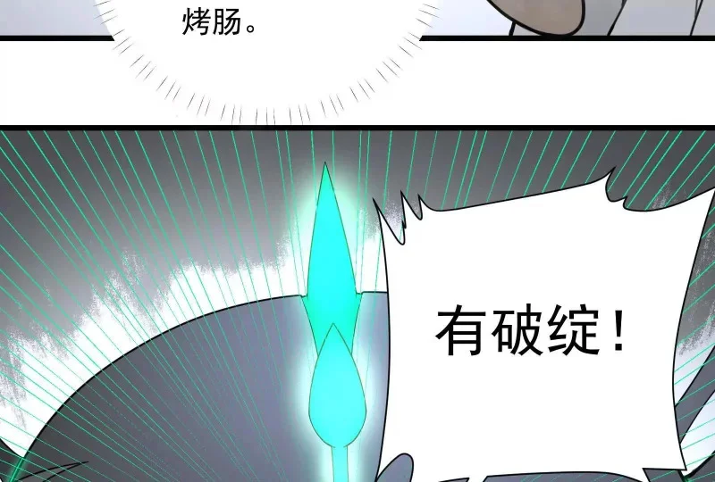 第255页