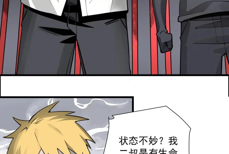 第210页