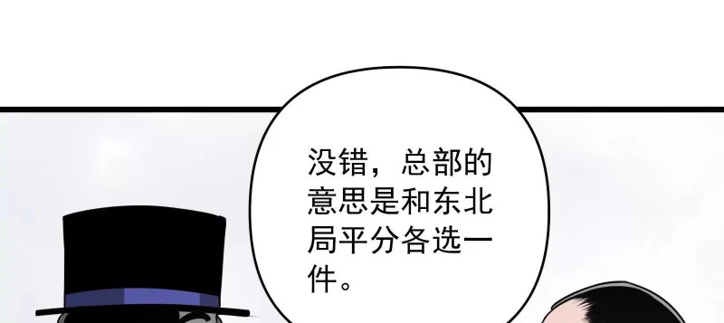 第240页