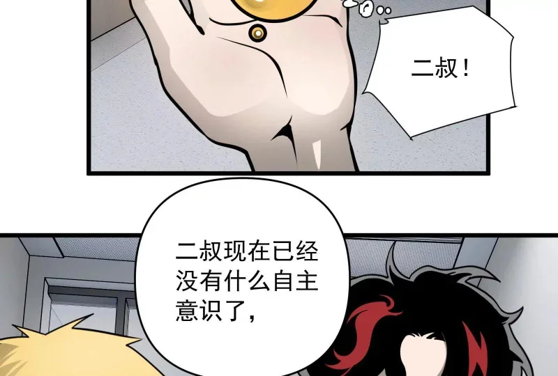 第150页