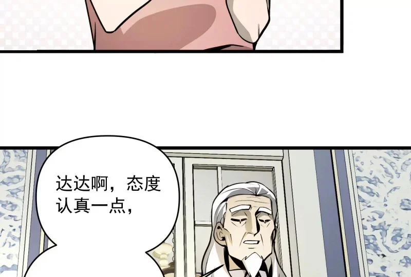 第192页