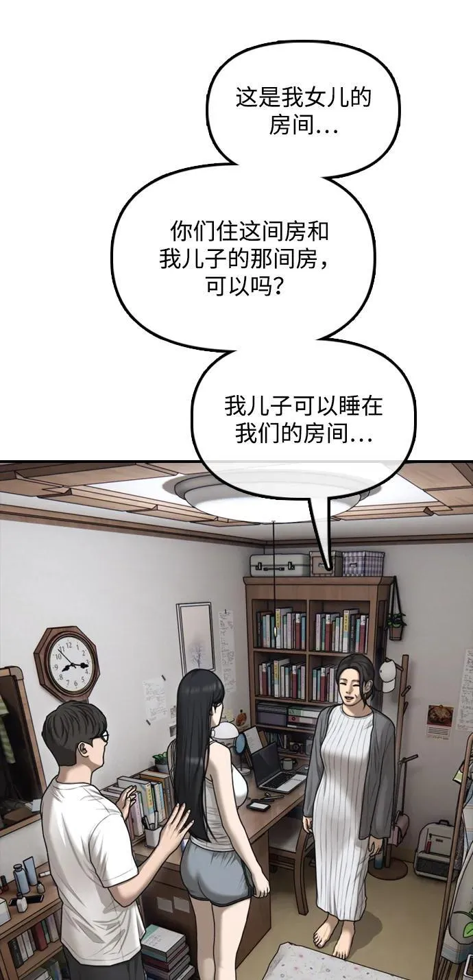 第225页
