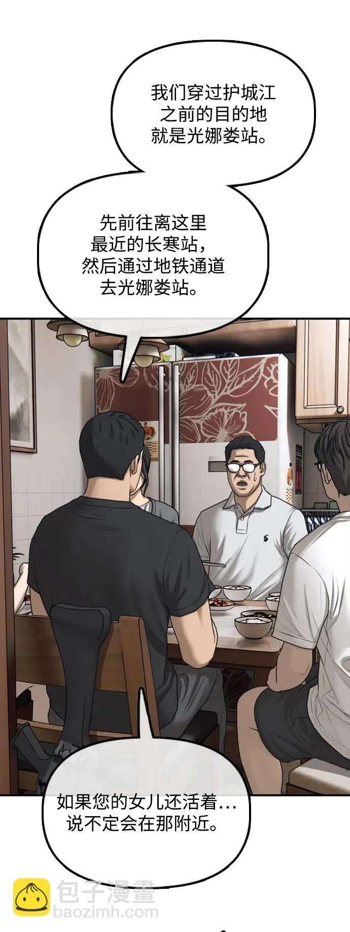 第183页