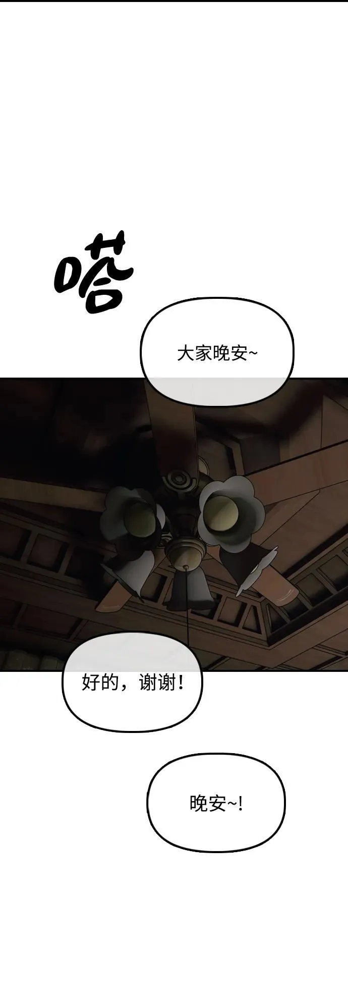 第255页