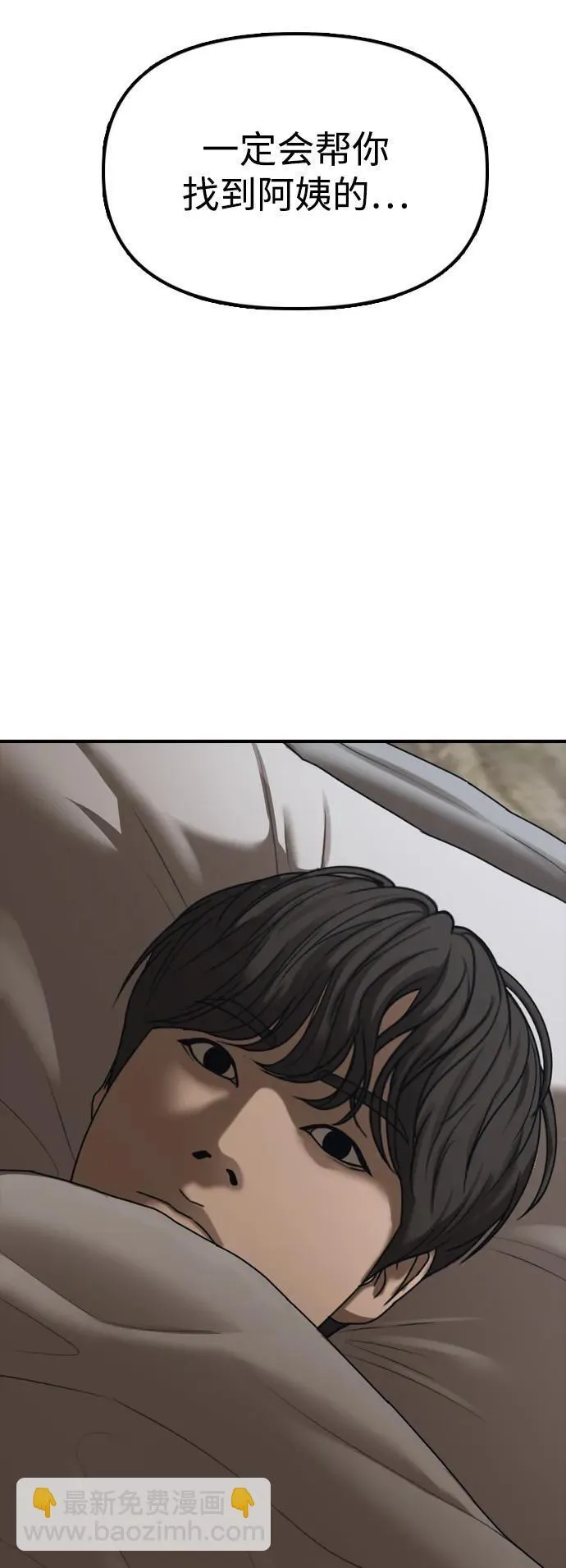 第300页
