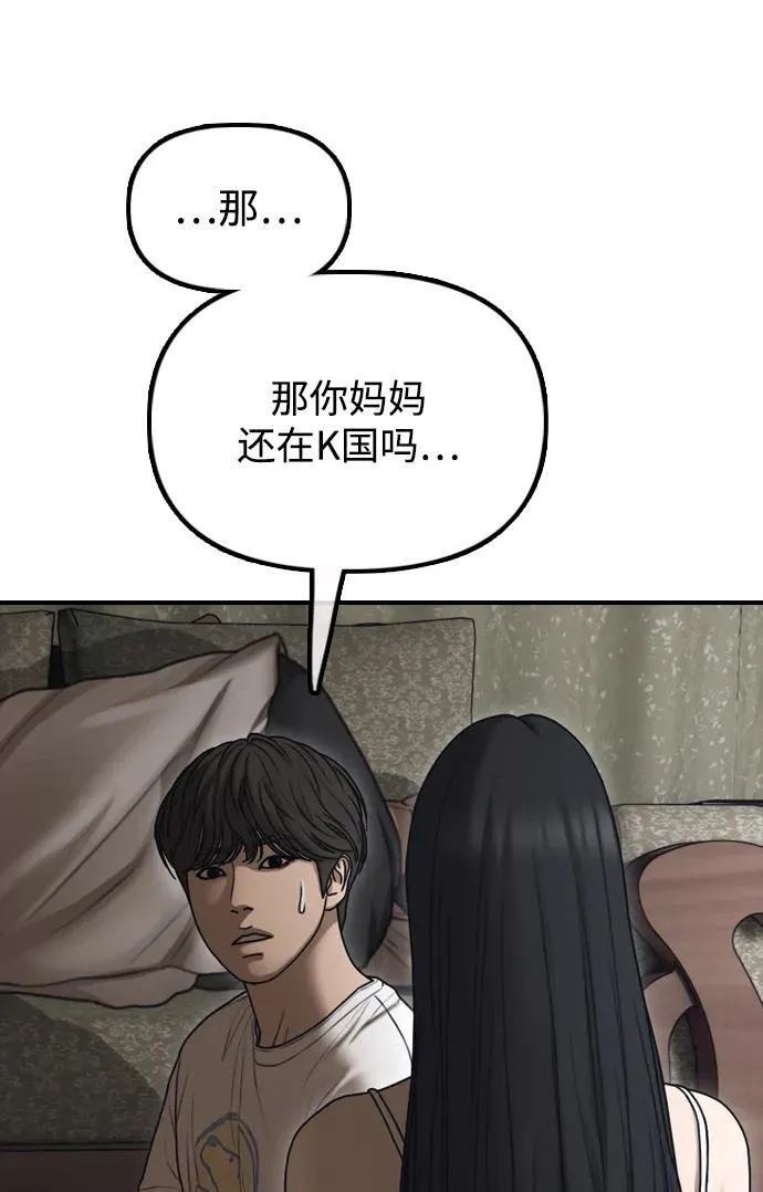 第285页