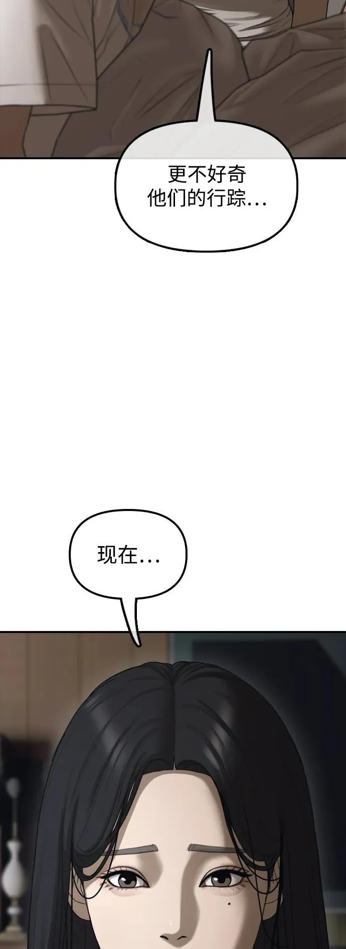 第279页