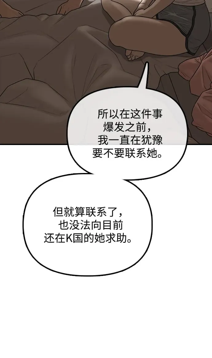 第297页