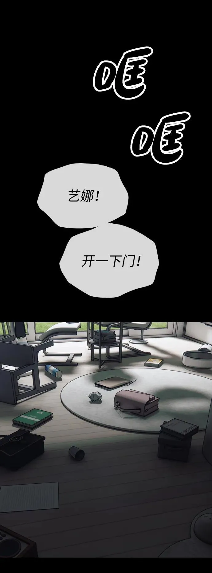 第252页