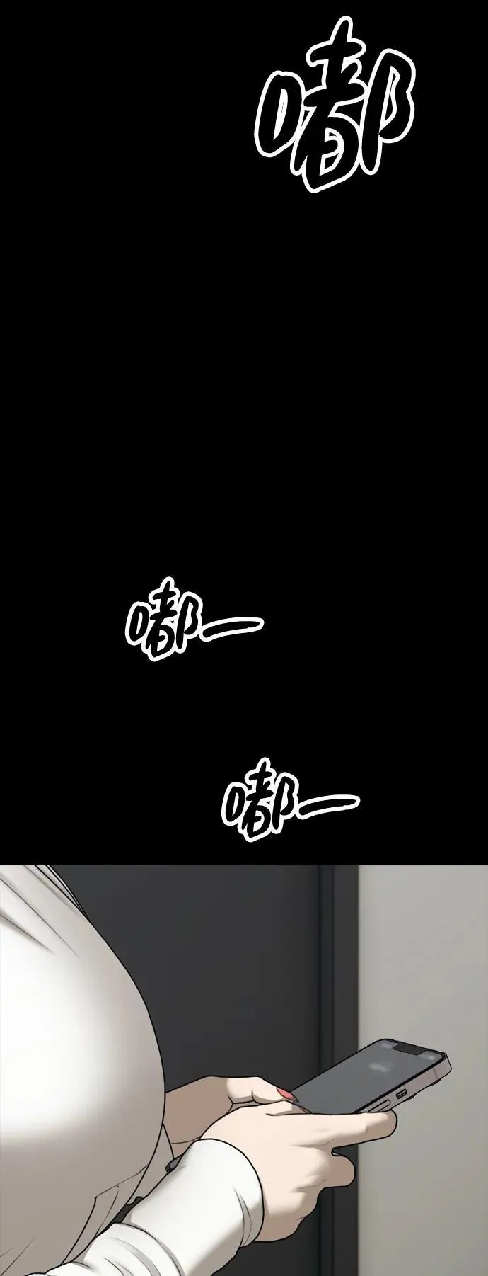 第243页