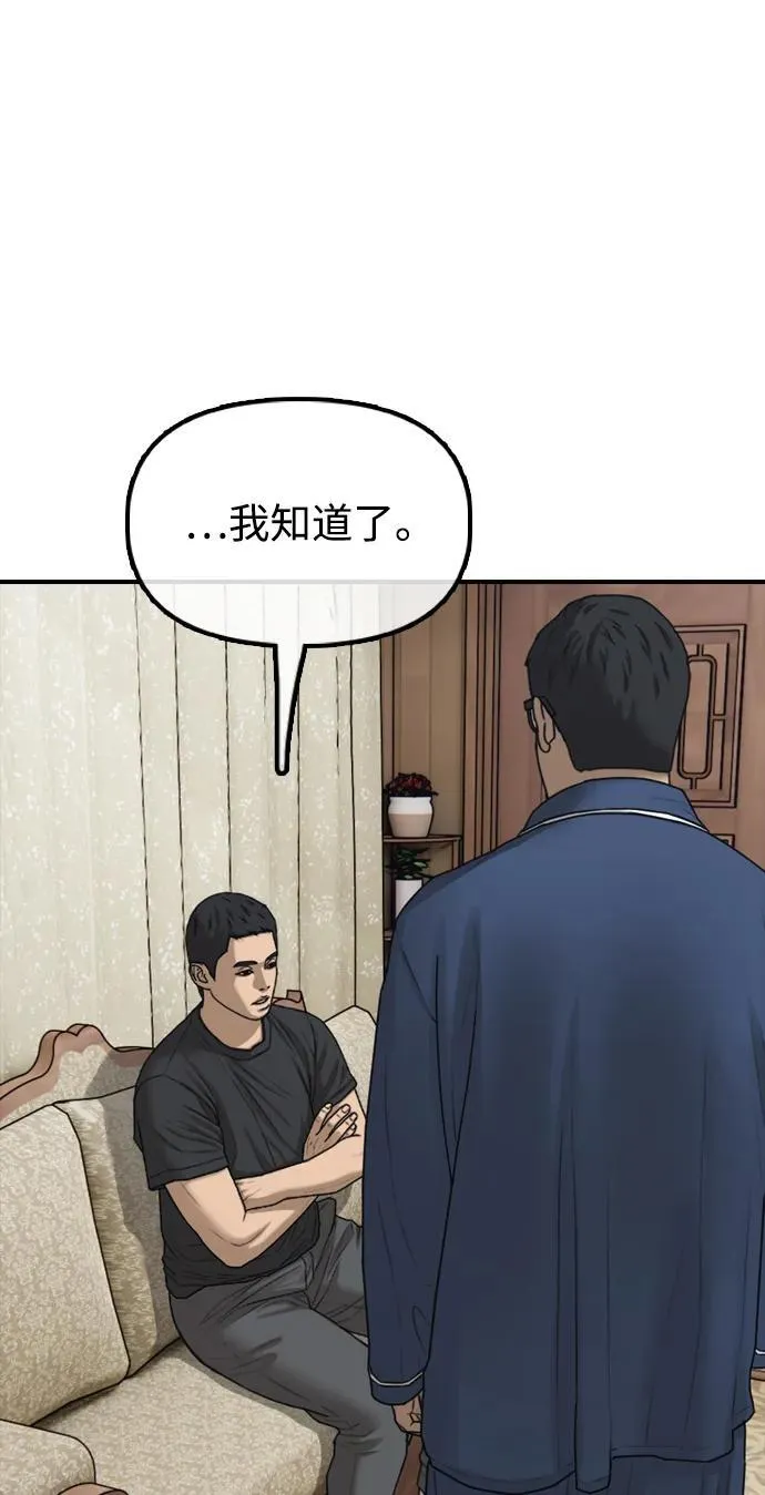 第354页