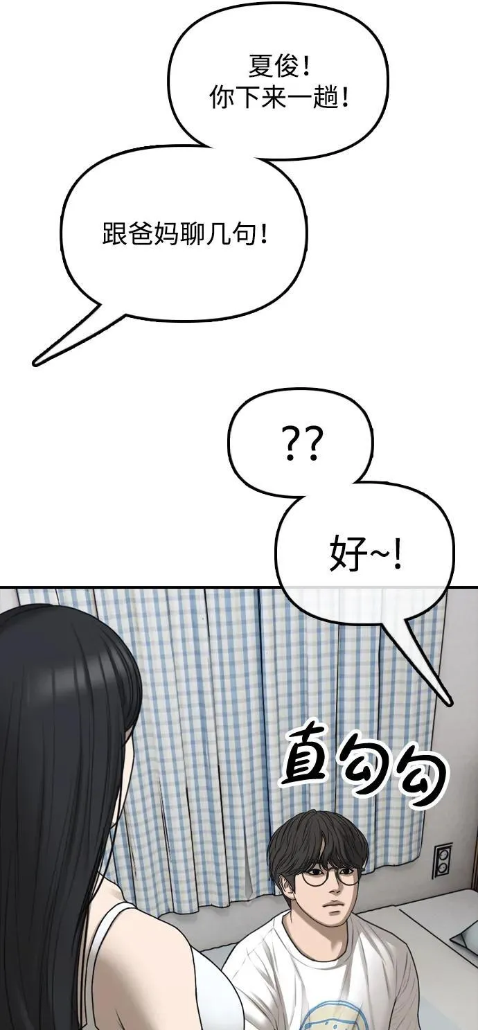 第267页