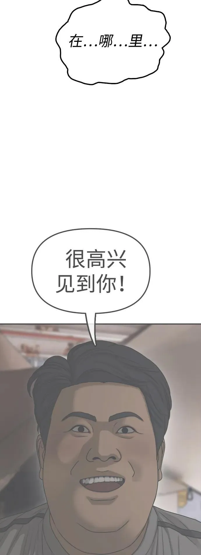 第387页