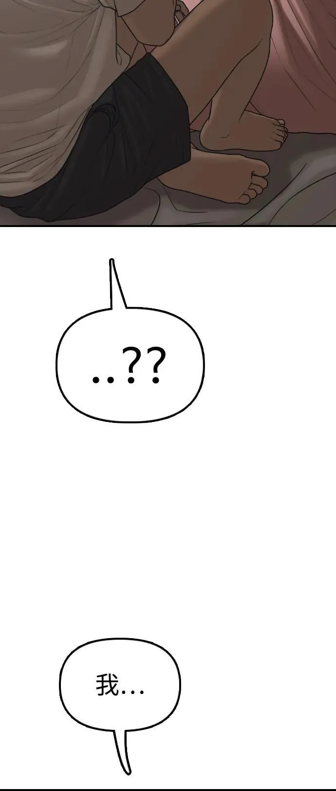 第240页