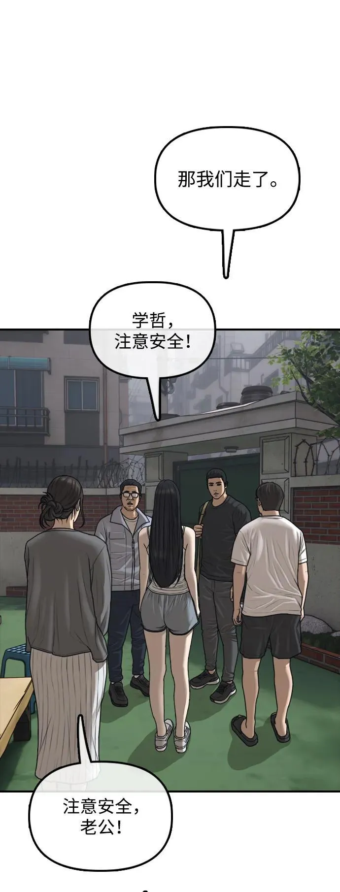 第258页