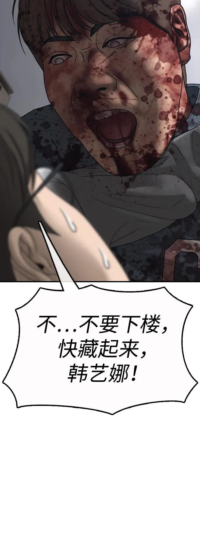 第282页
