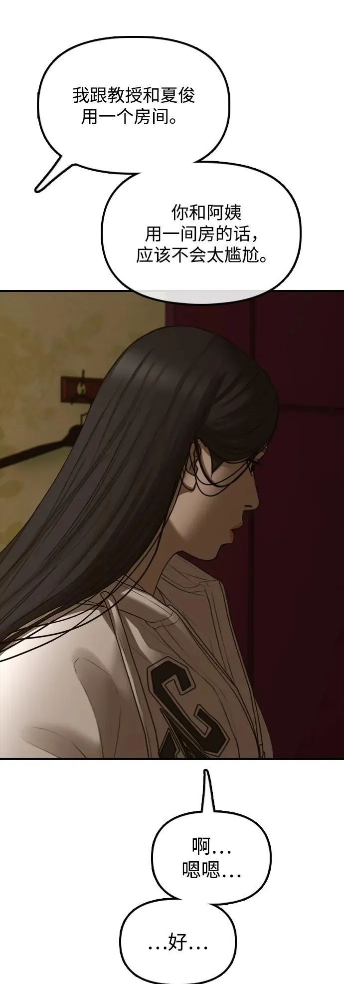 第246页