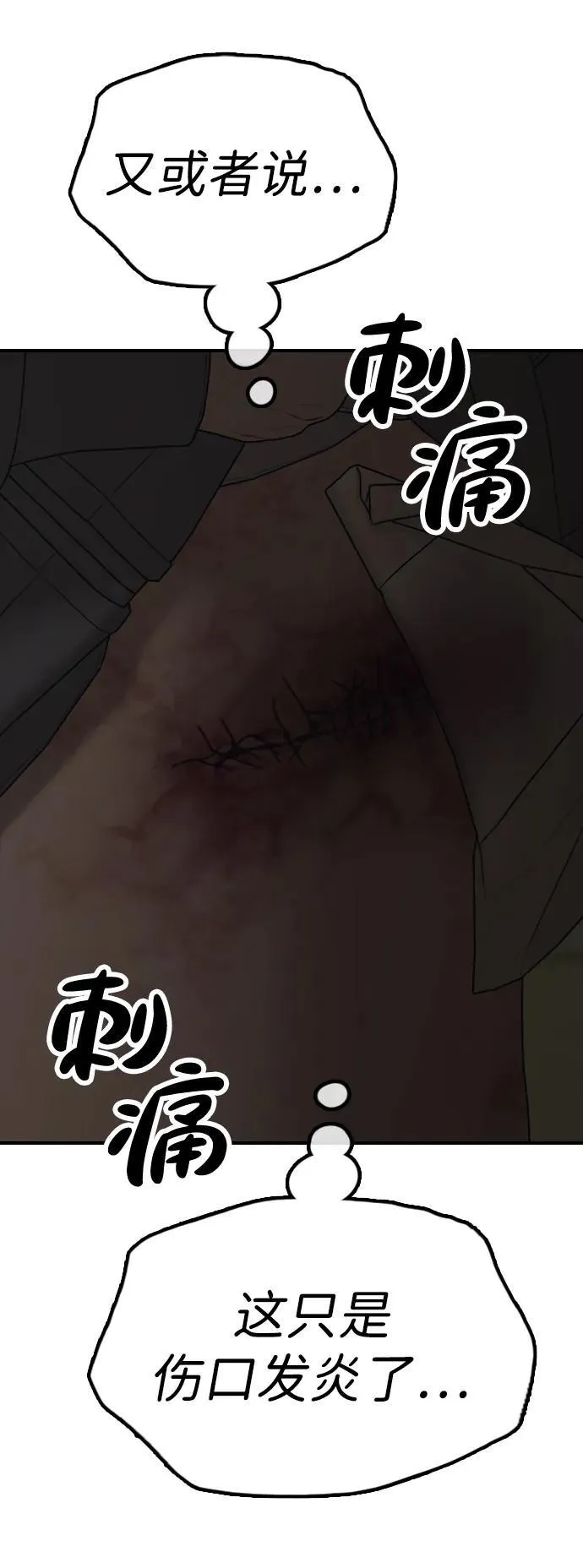 第180页