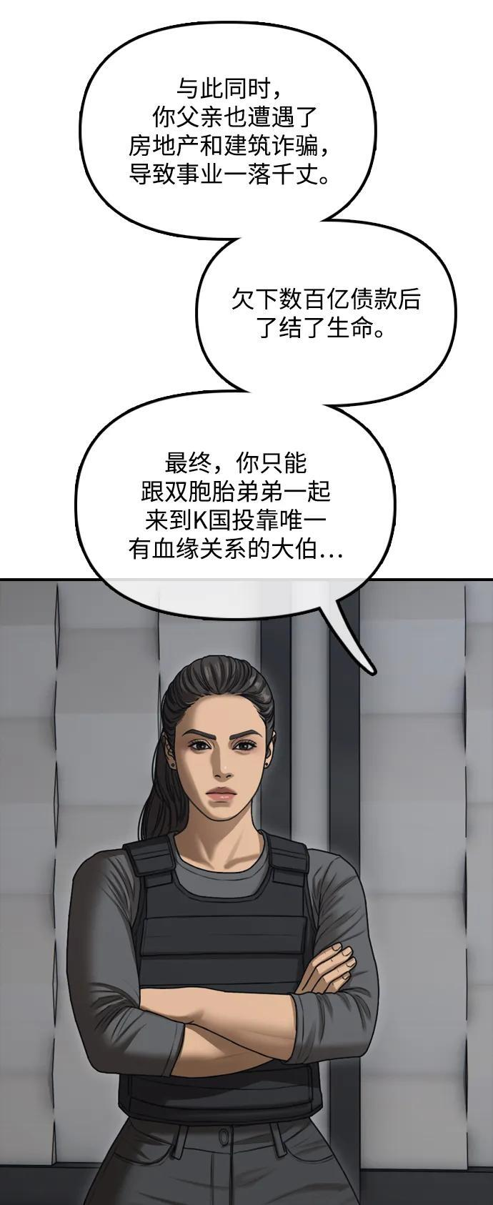 第252页
