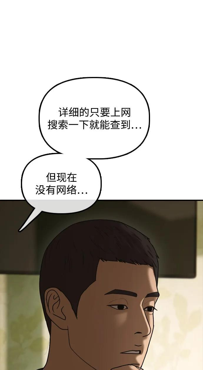 第225页