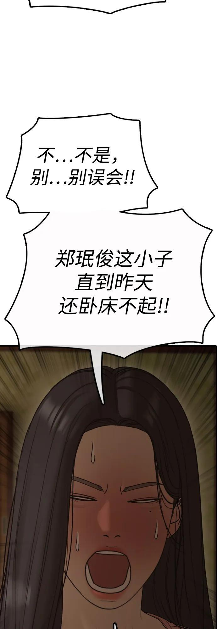第357页