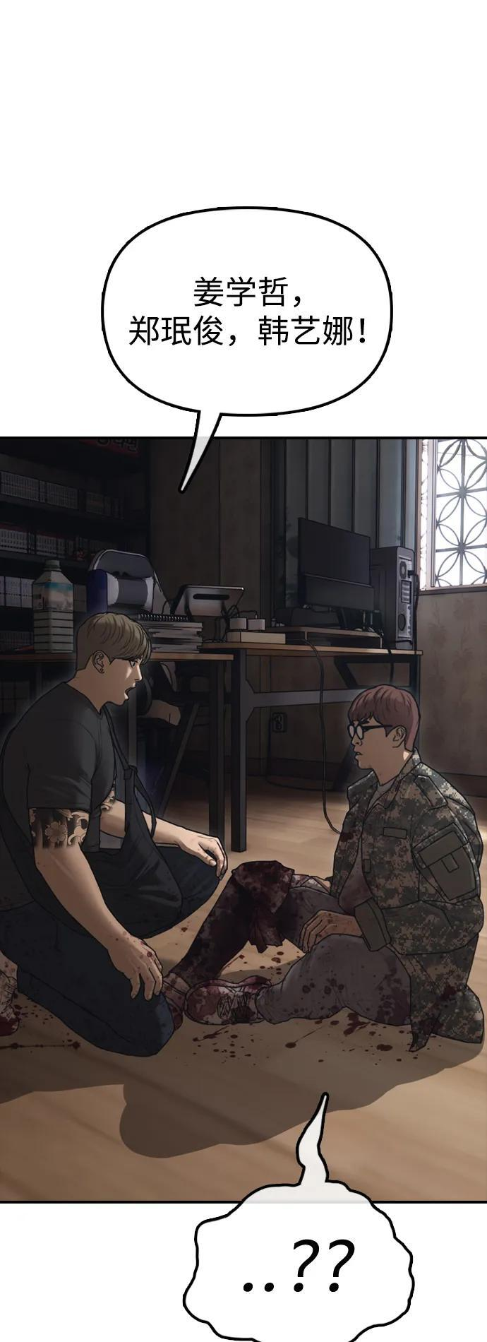 第234页