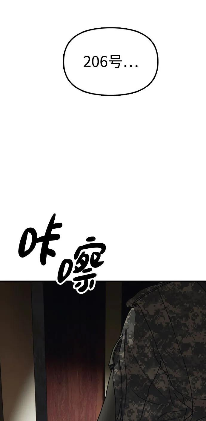 第237页
