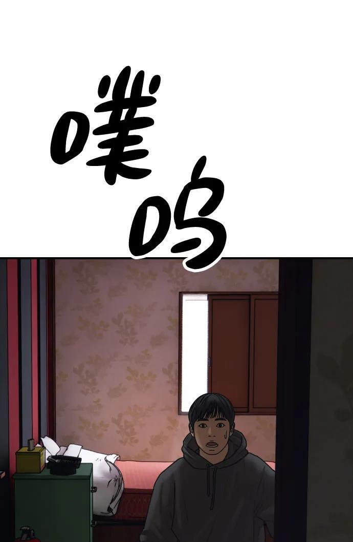 第261页