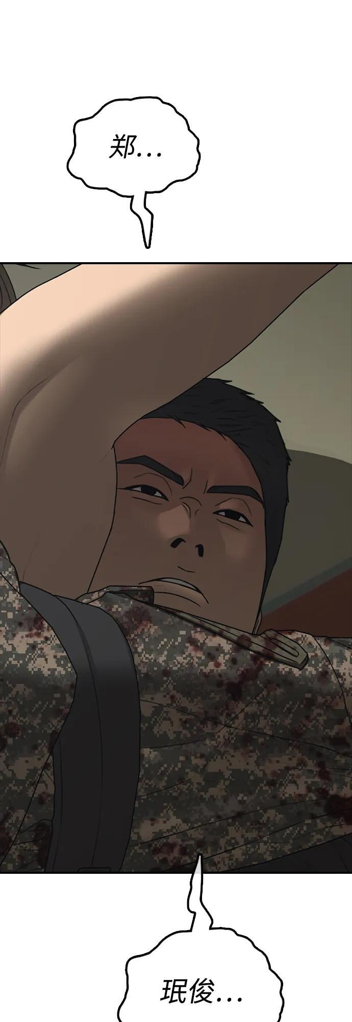 第294页