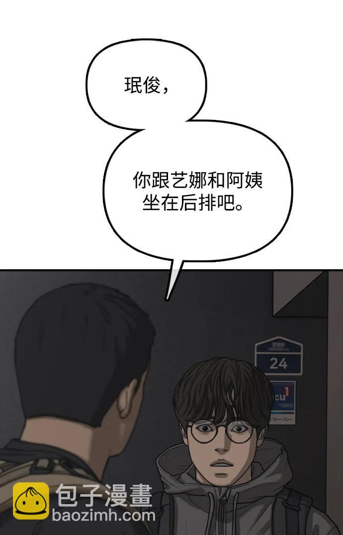 第261页