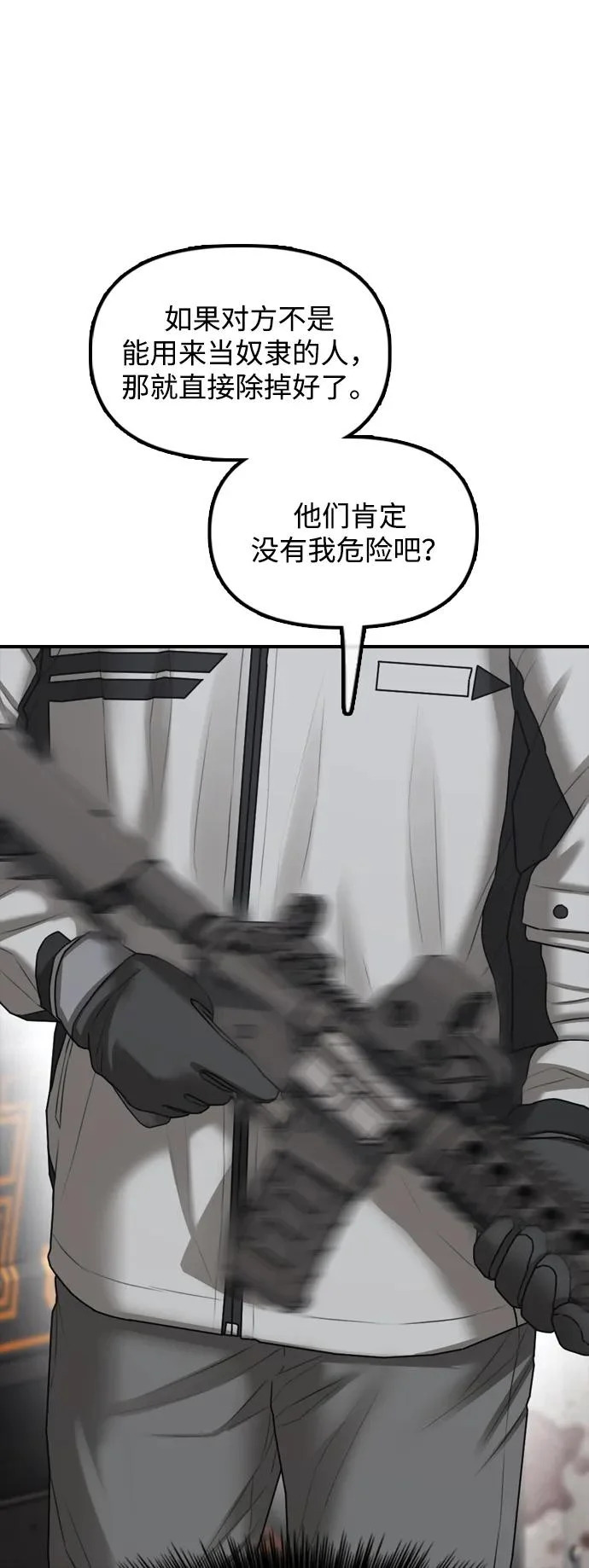 第207页