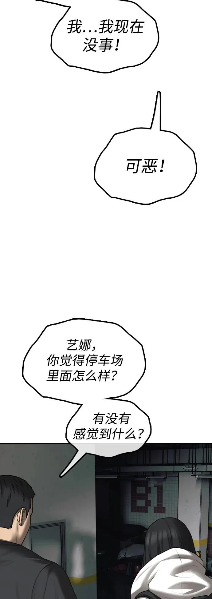 第225页