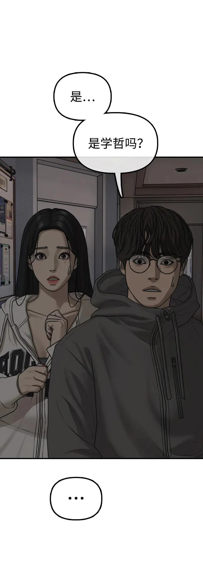 第354页