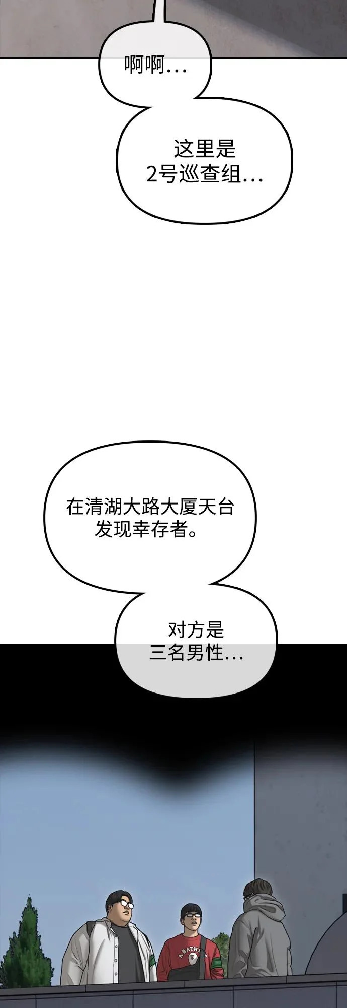 第354页